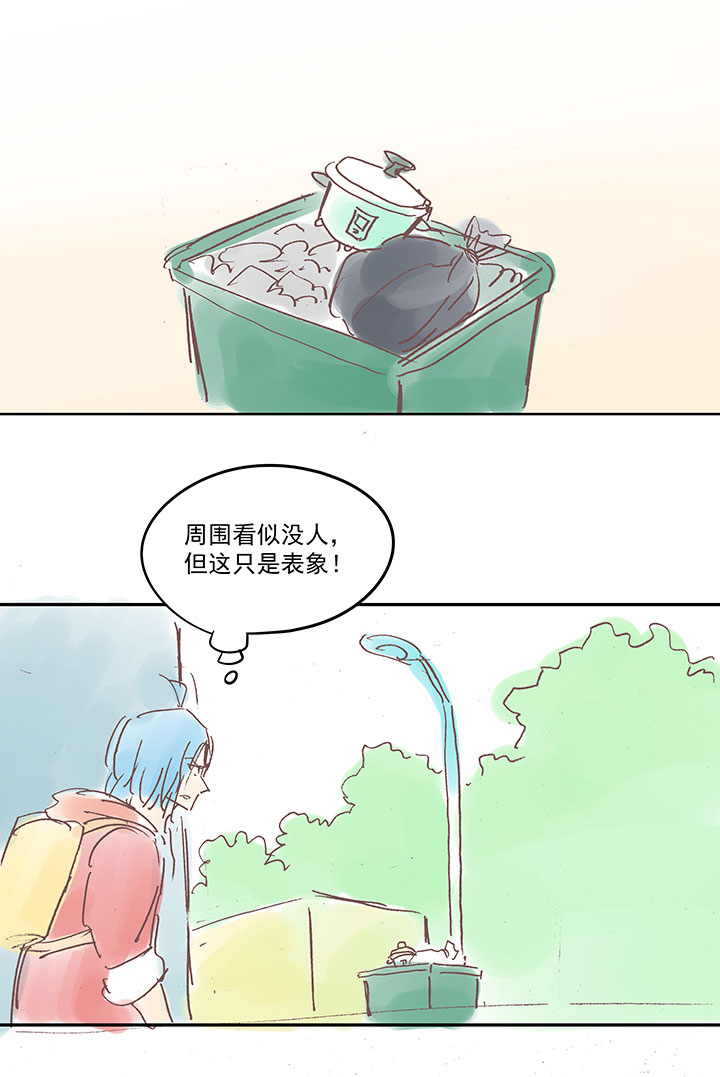 番外篇之拾荒猎人（上）11