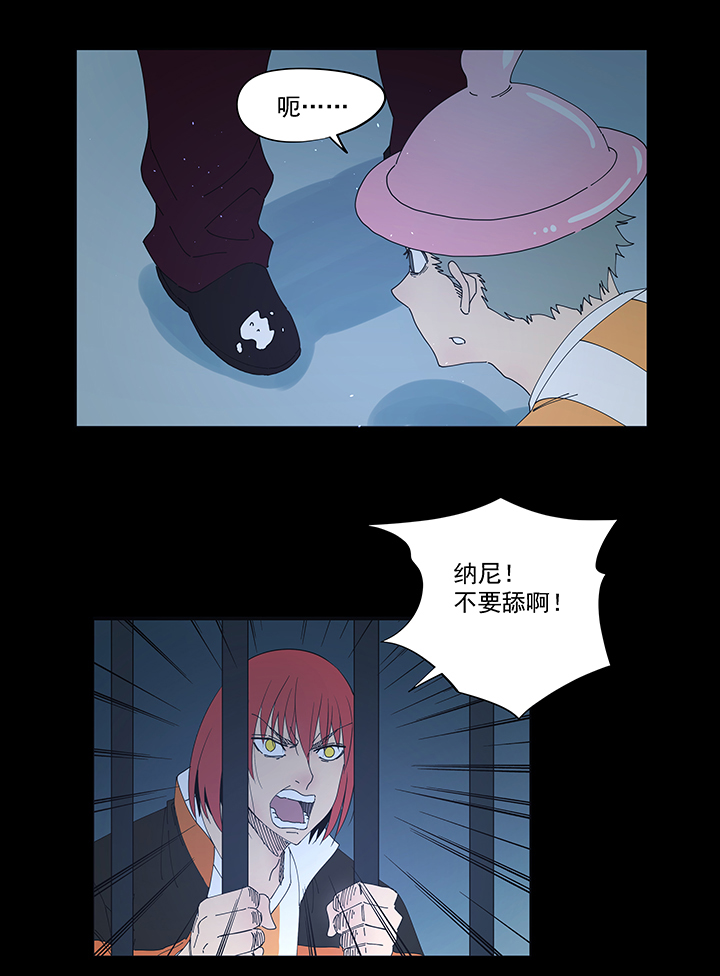 第一百九十六波 超级英雄24