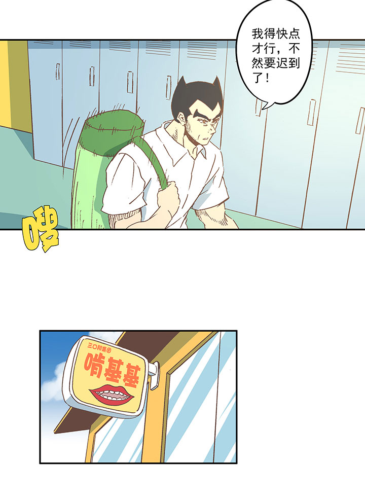 第七十一波 柔可亲的一天2