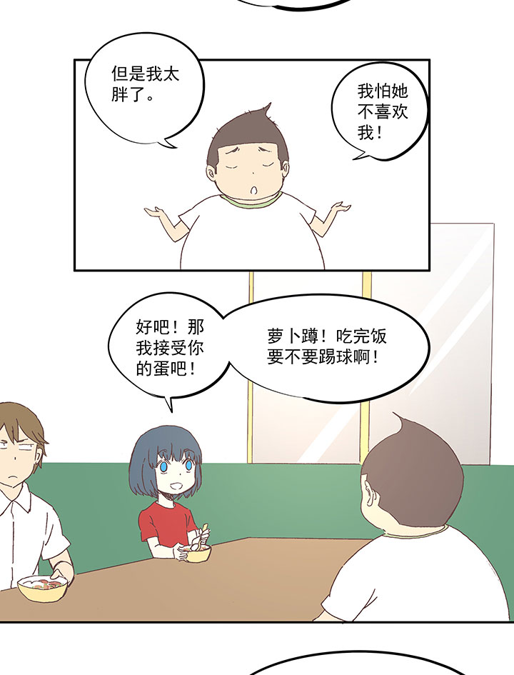 第一百零八波 郝过瘾！4