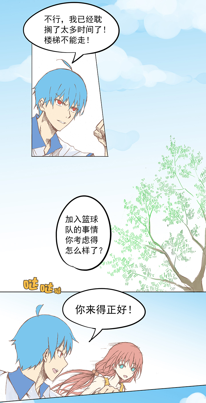 第五波 你掉了十块钱4