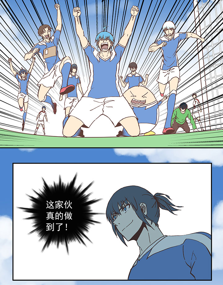 第五十波 一言为定12