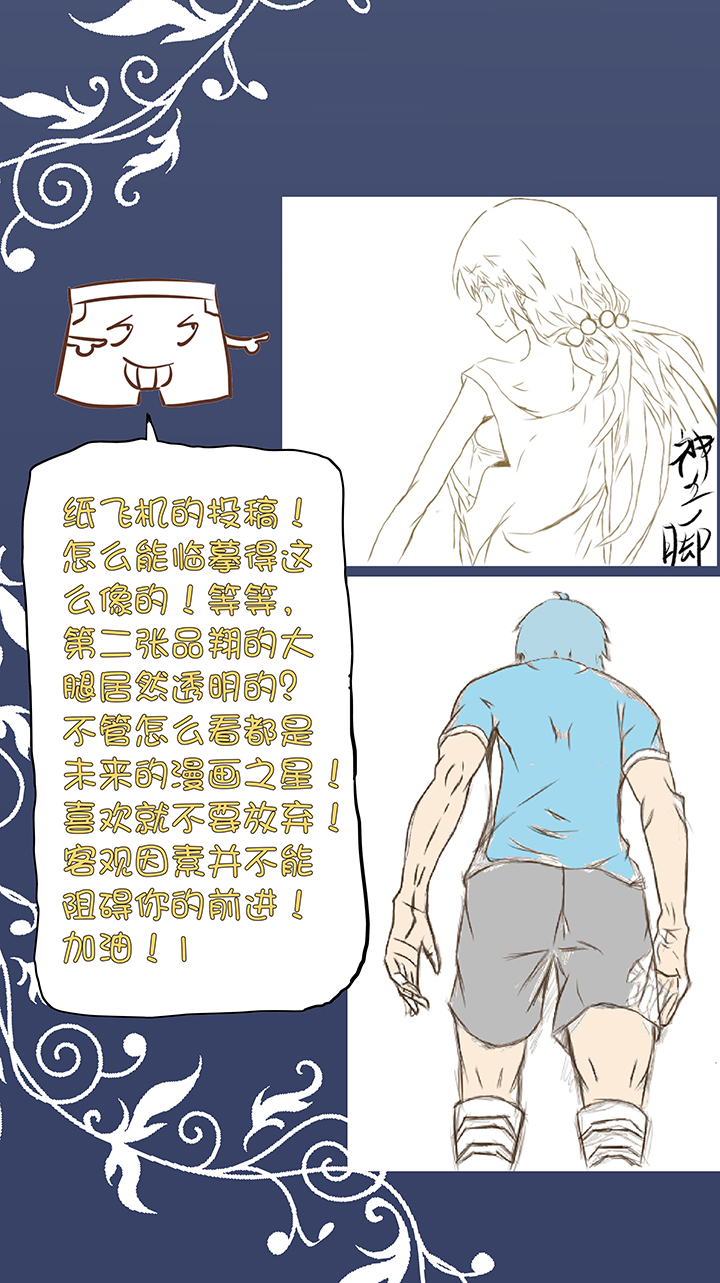 同人章5