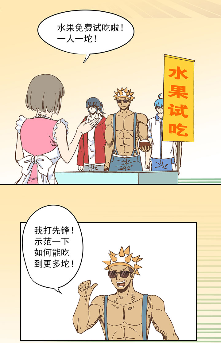 第二十五波 牛排11