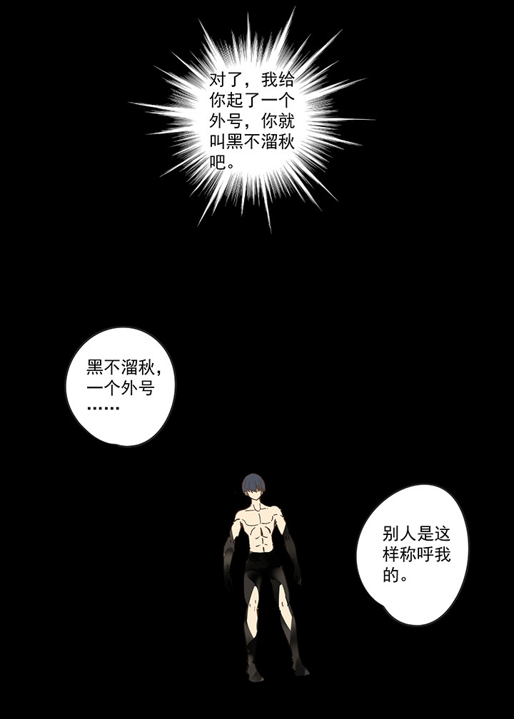 第一百四十六波 龙雀1