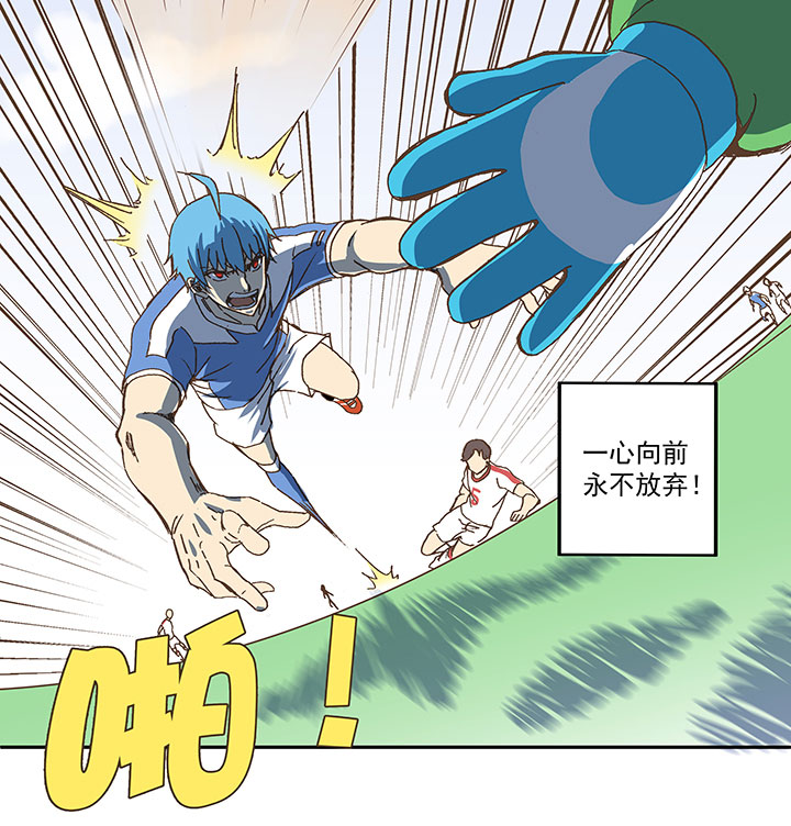 第四十九波 一生的勇气40