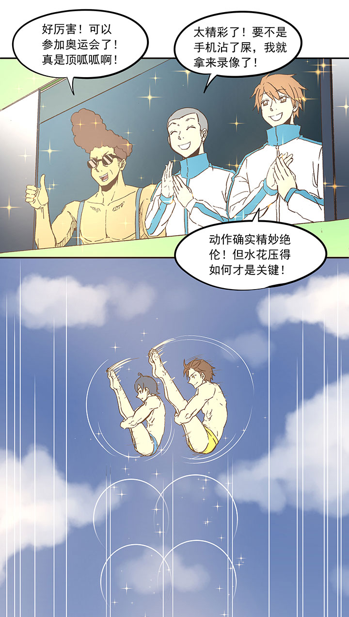 第三十八波 灾难19