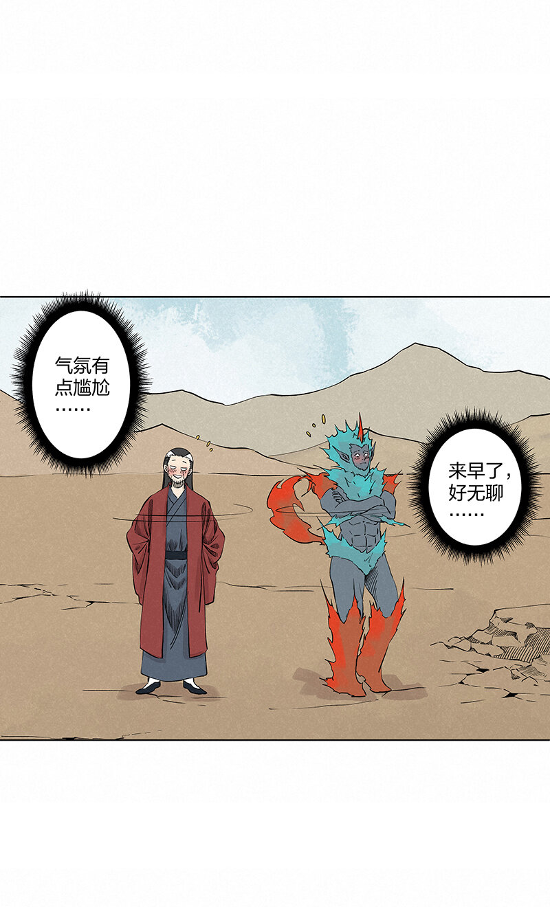第三百四十九波 被劫持啦20