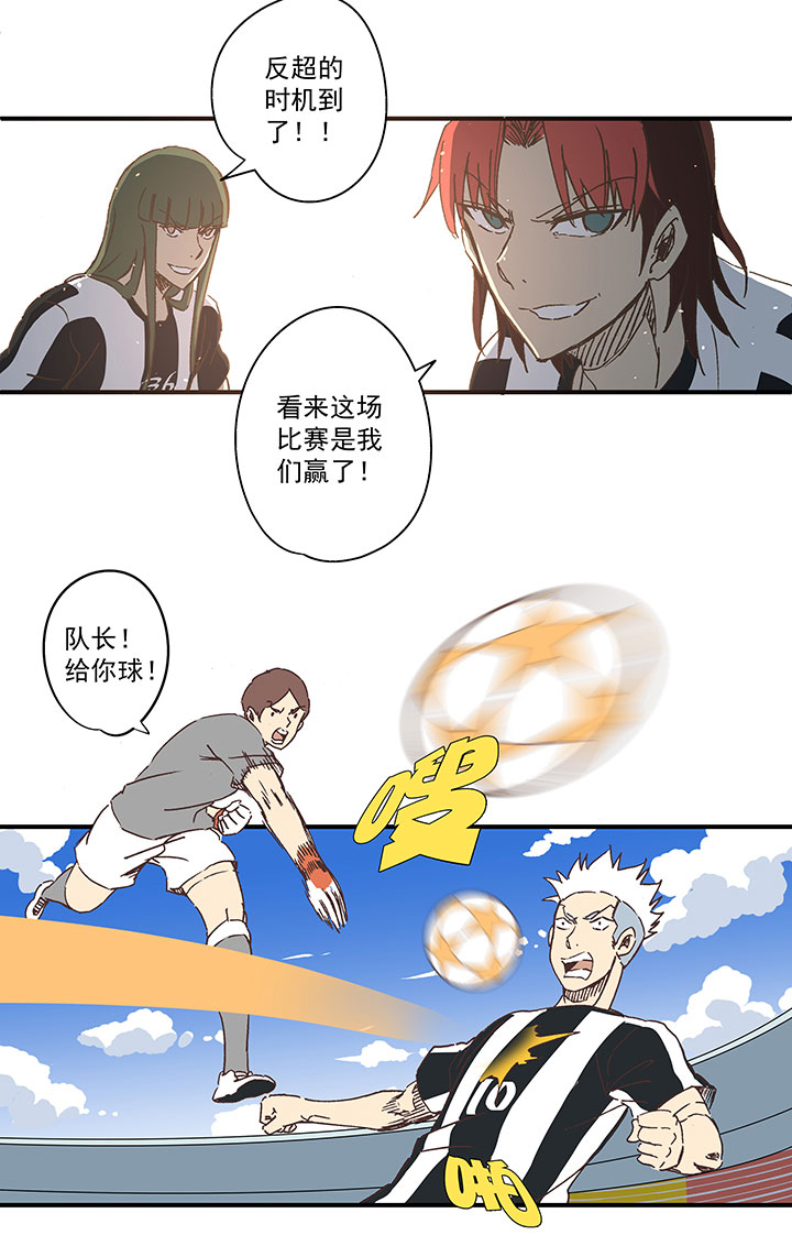 第一百七十六波 品翔VS钱花光2