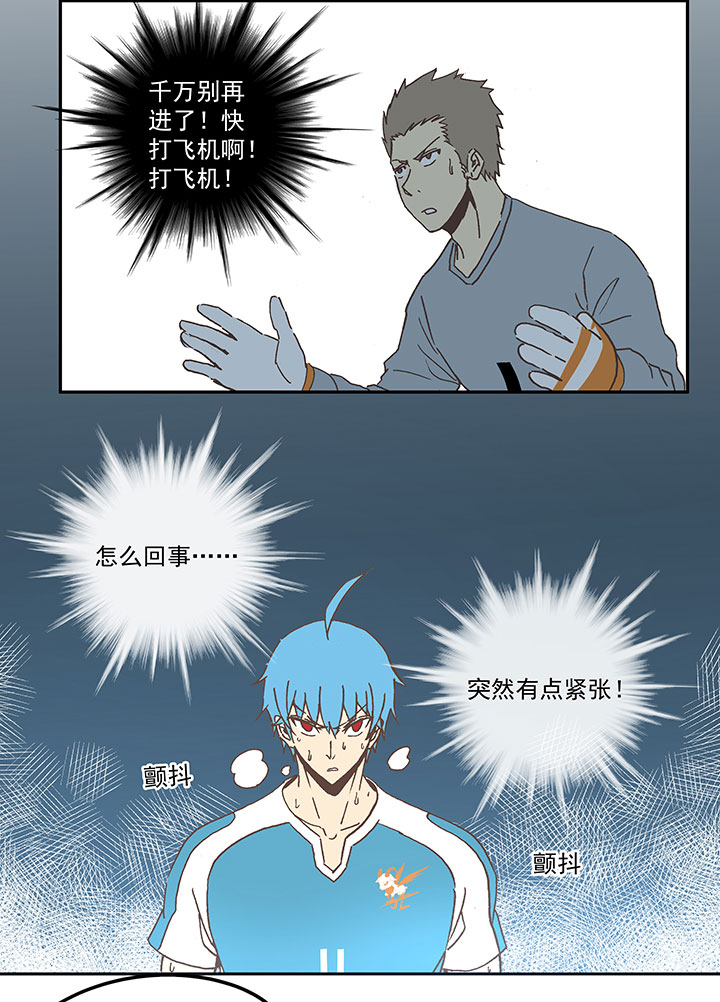 第六十四波 无招胜有招6