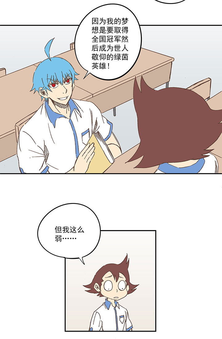 第一百五十六波 美人计！2