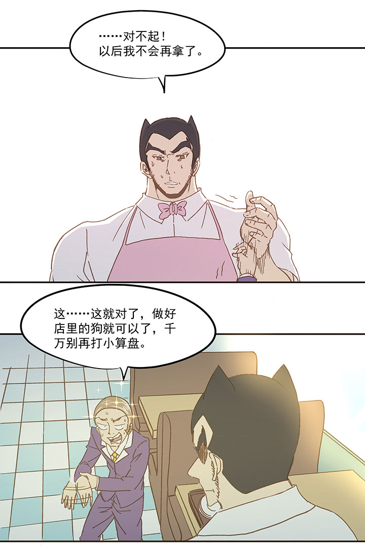 第七十一波 柔可亲的一天13