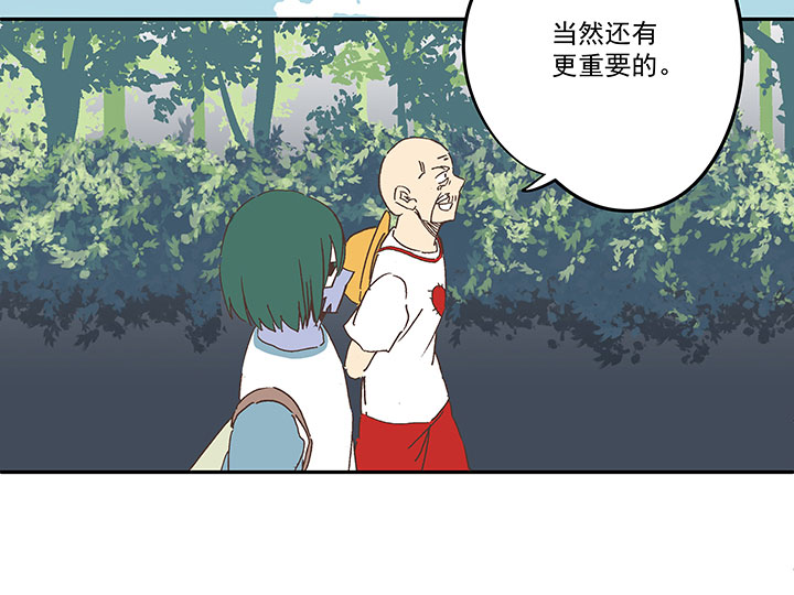 第一百九十二波 拾荒8