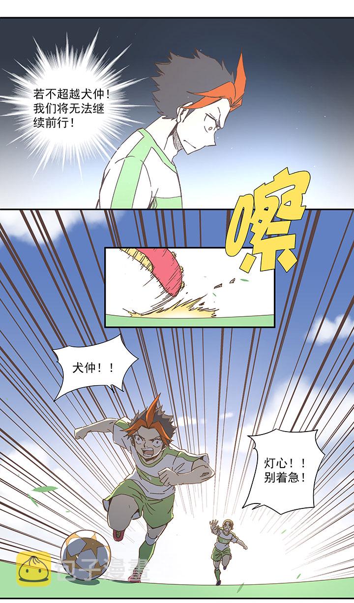 第一百零一波 大笨蛋！9