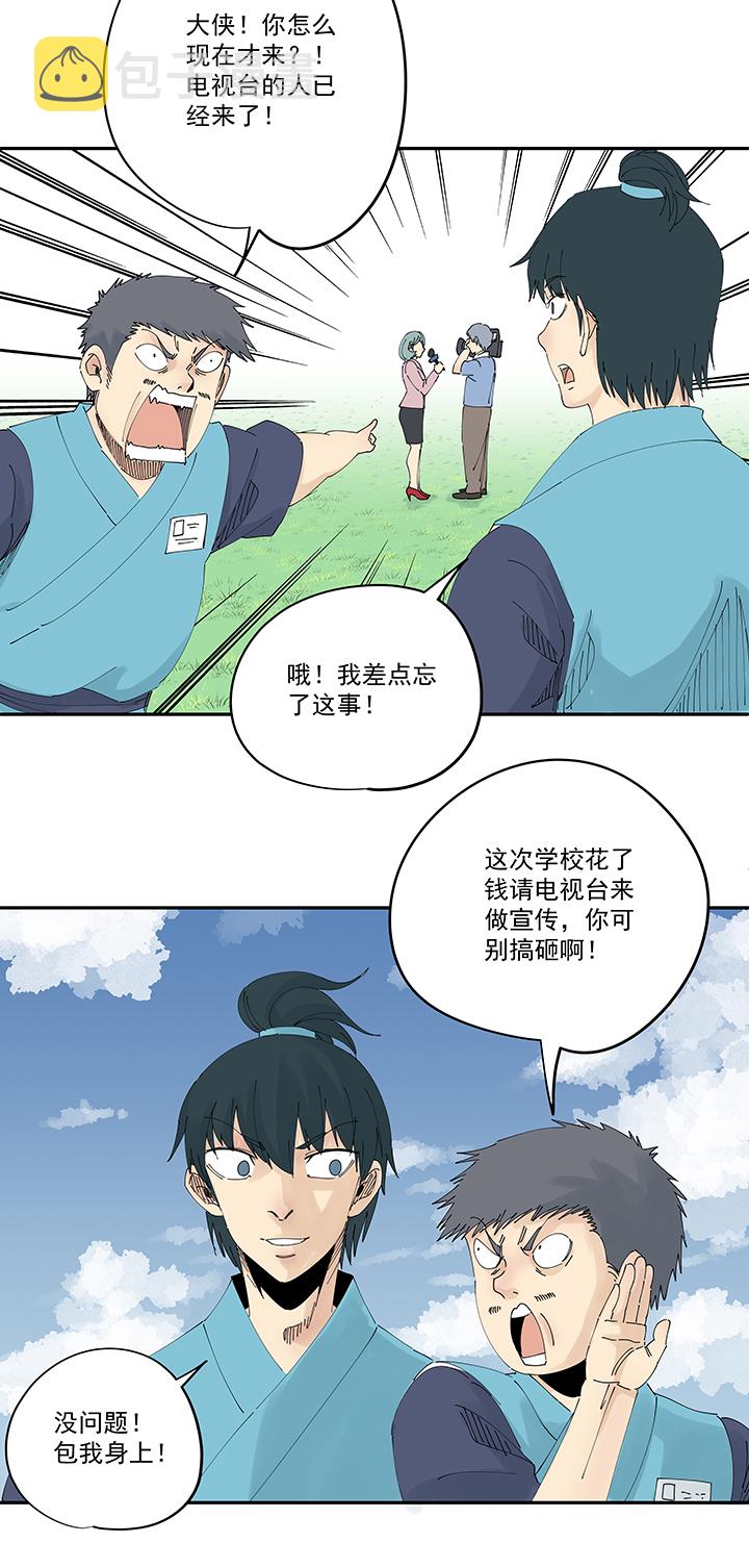 第二百零九波 加油！7