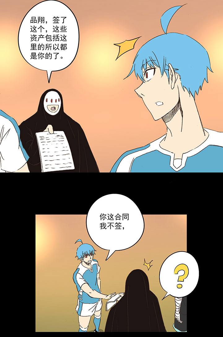 第一百五十三波 新学期！15