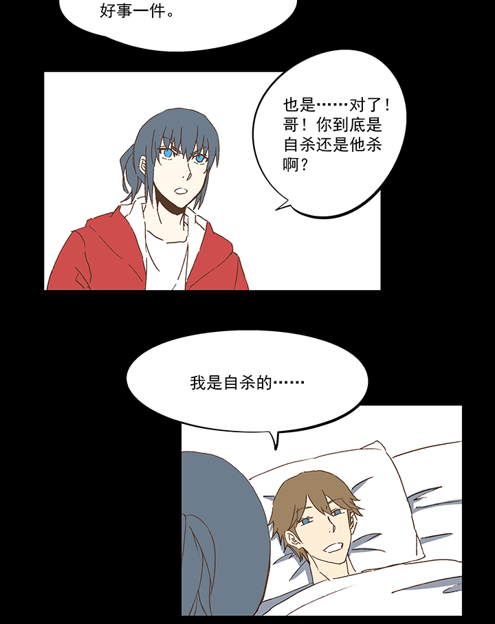 第一百零九波 院长坏坏！22