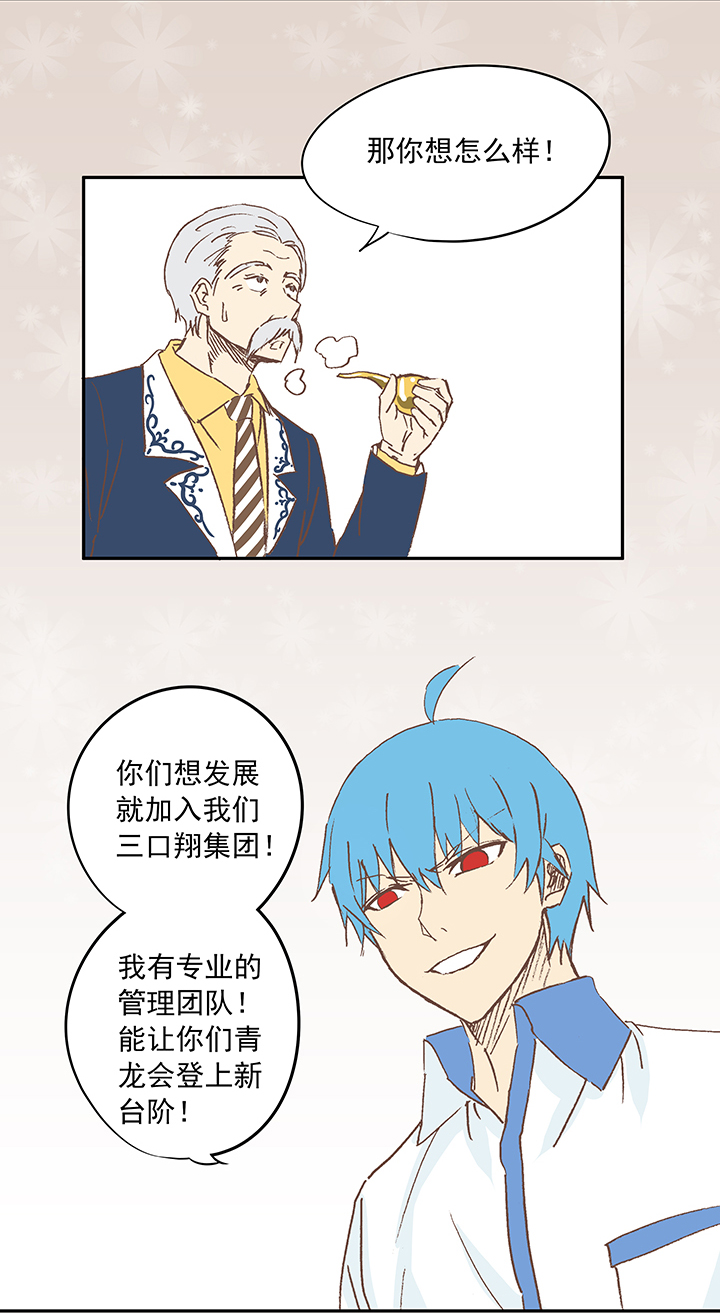 第十七波 同居17
