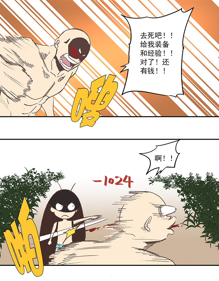膘OL 第十九回3