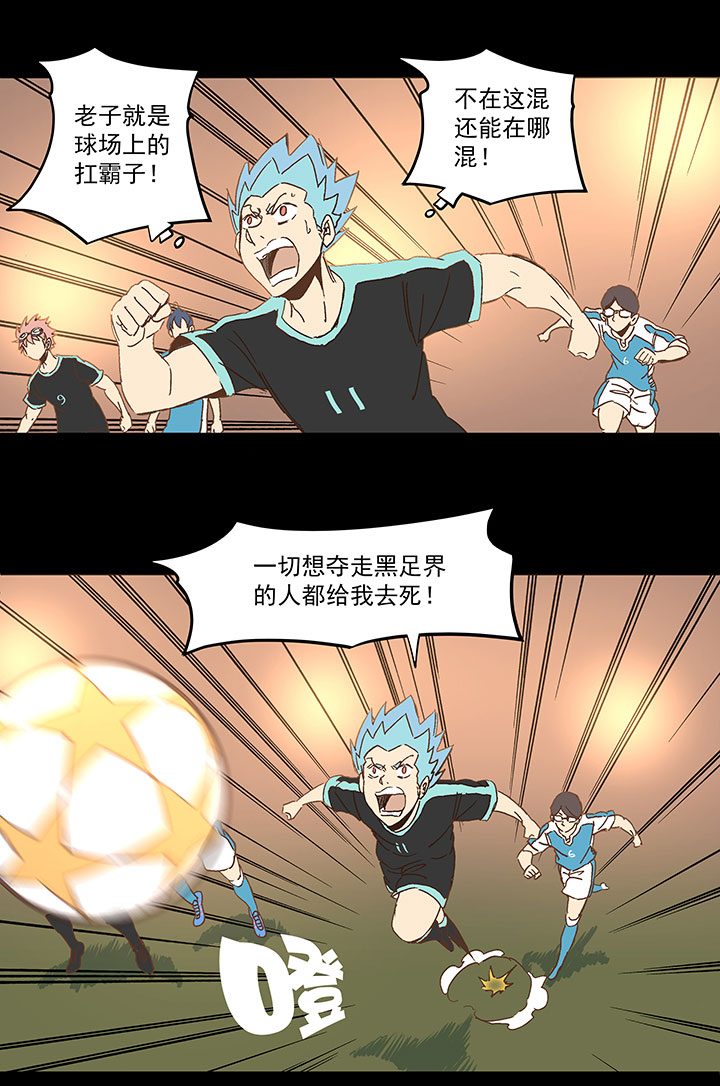 第一百五十二波 最后一搏！25