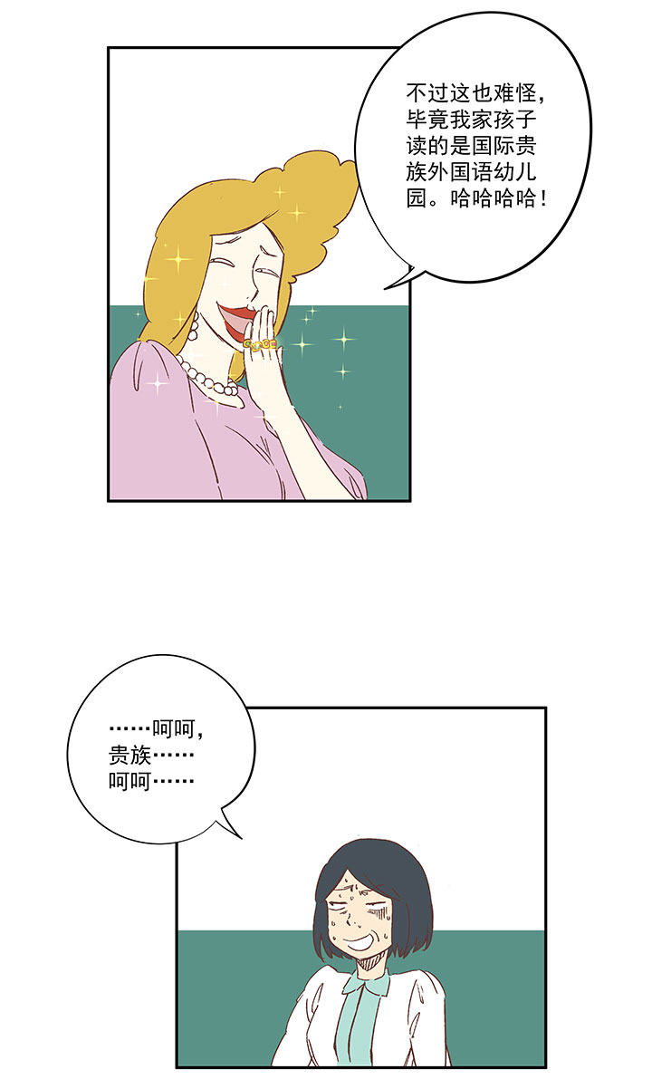 第一百六十三波 我叫跑得快4