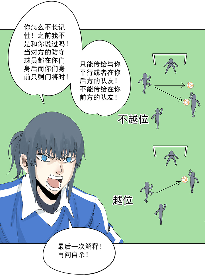 第二百零一波 品氏踩单车过人4