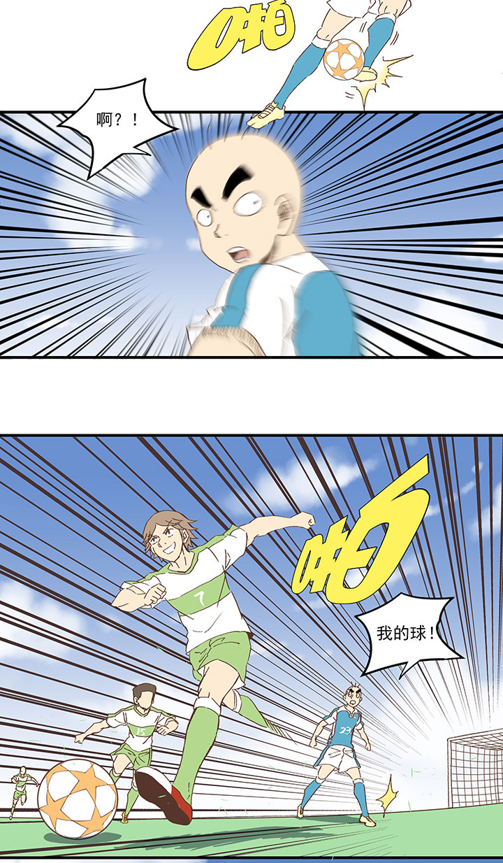 第九十八波 点水爆射24