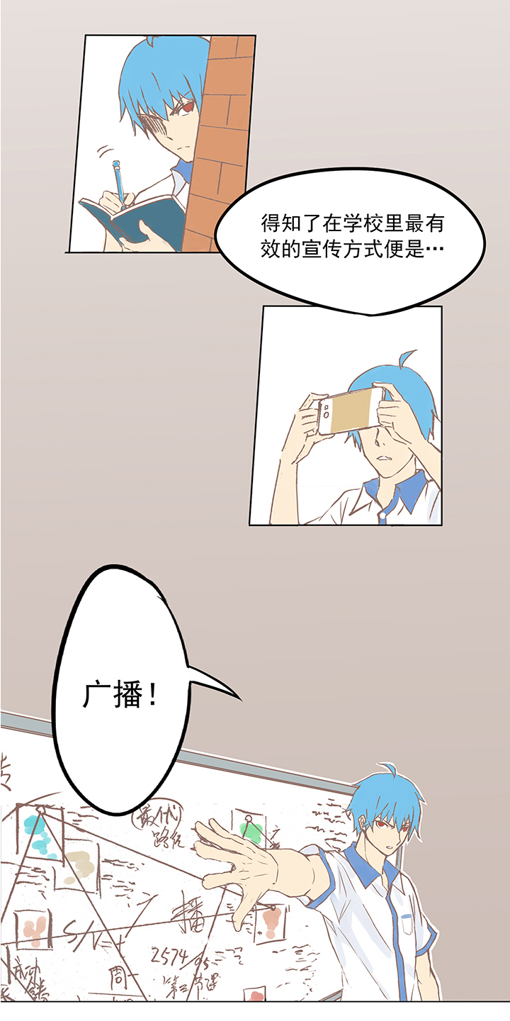 第四波 战争开始的号角声！7