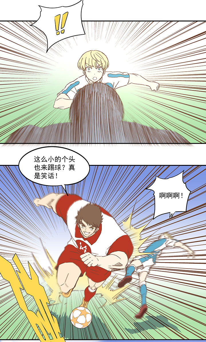 第七十三波 双龙VS结缕11