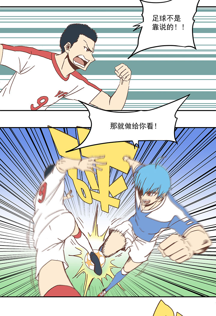 第四十九波 一生的勇气8