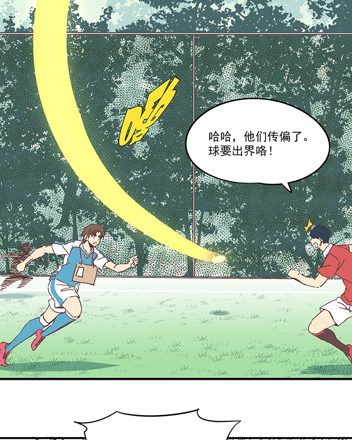 第一百六十七波 痛处！31