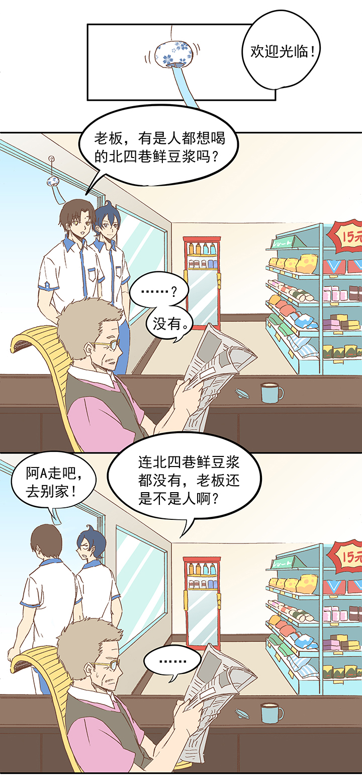 第十二波 成为亿万富豪的男人12