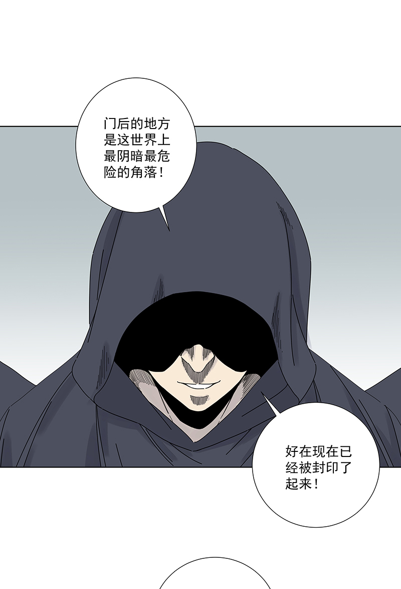 第二百八十四波  精神病院！17