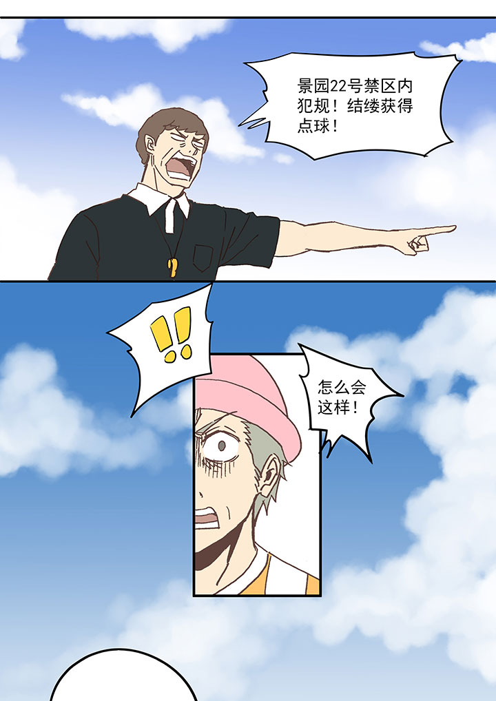 第六十四波 无招胜有招1
