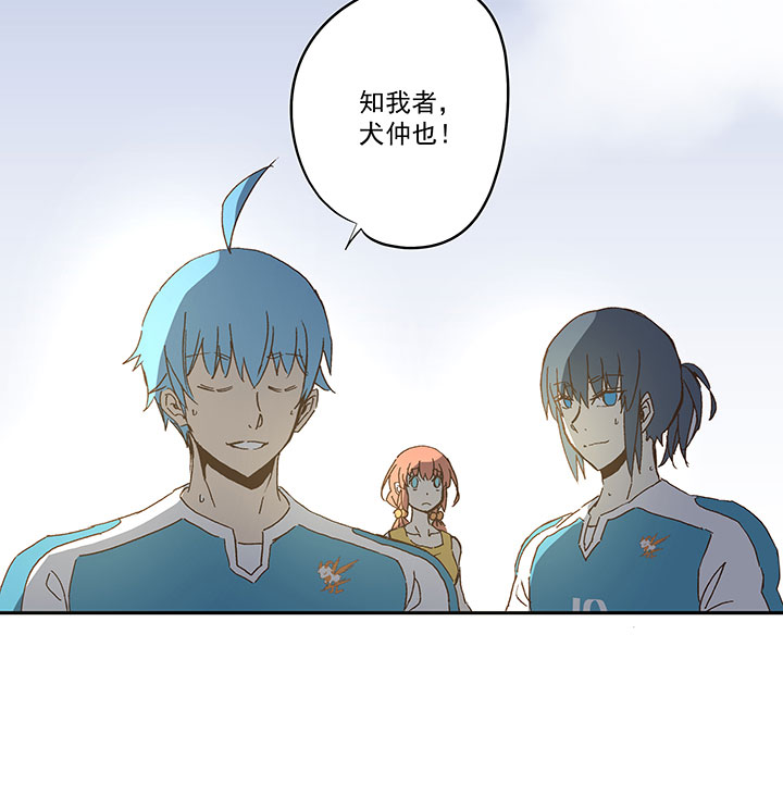 第一百零五波 败北37