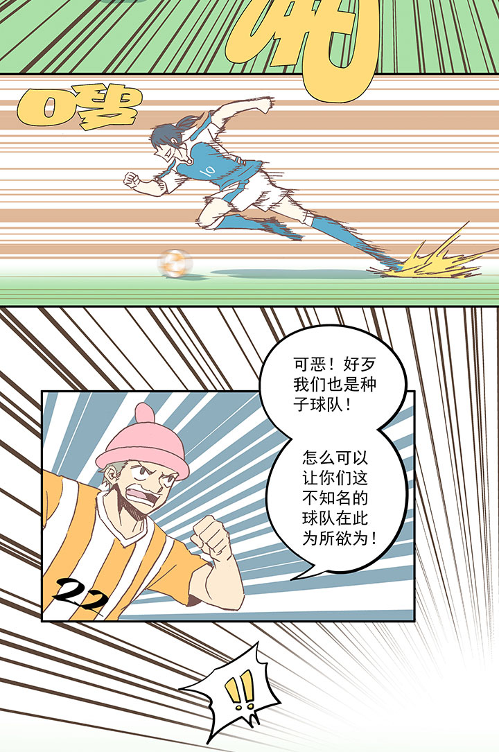 第六十二波 龟缩防守12