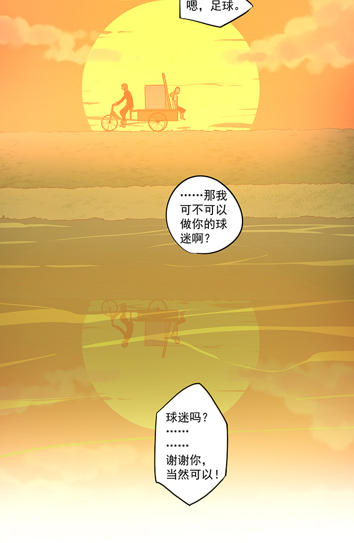 第五十四波 我养你啊！38