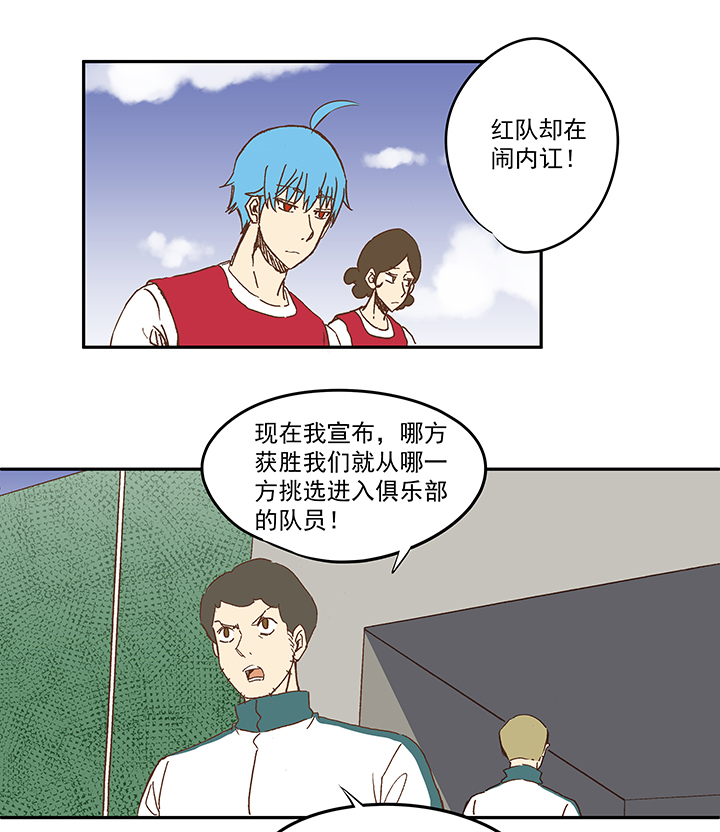第一百一十四波 速度26