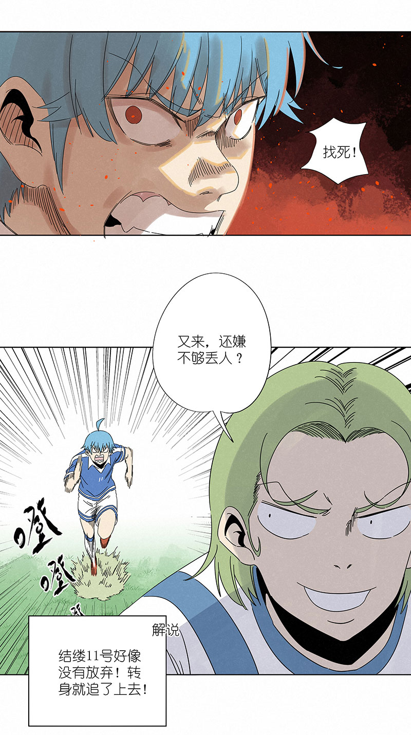 第三百零三波 找死28
