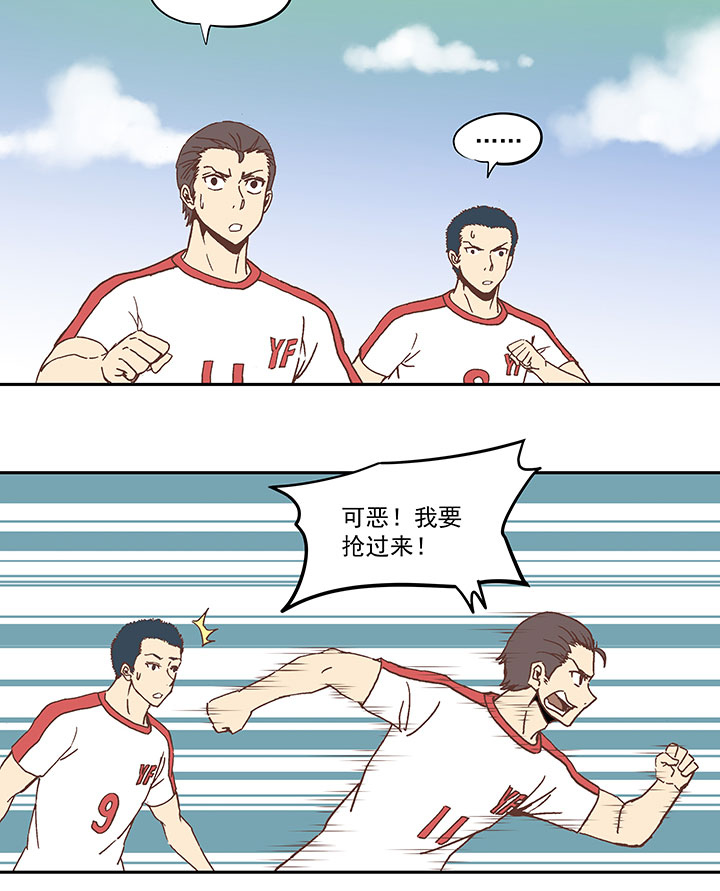 第五十波 一言为定19