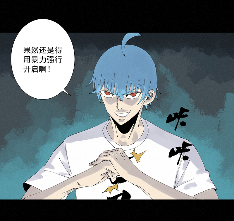 第二百五十四波 万有引力35