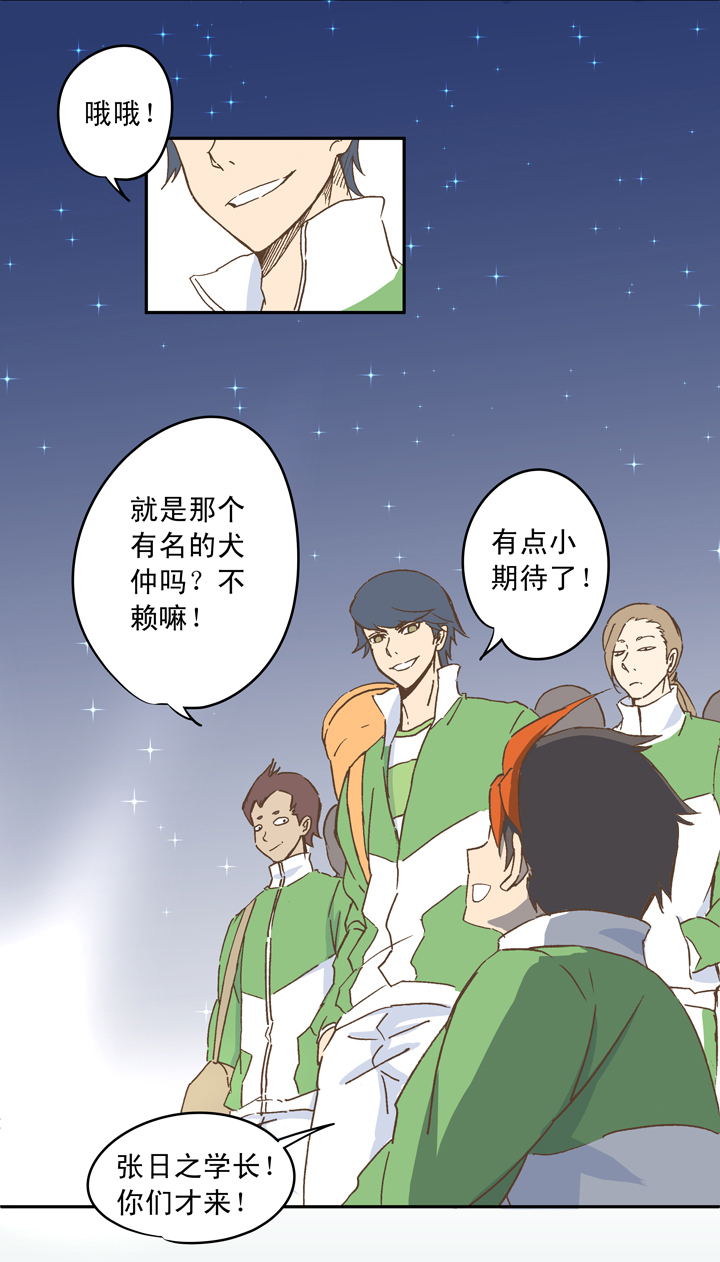 第二十波  强敌？15
