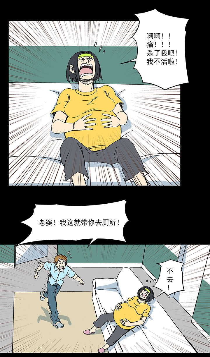 第一百八十波 吸血鬼之王17
