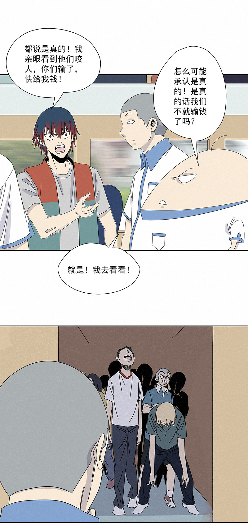 第二百九十四波3