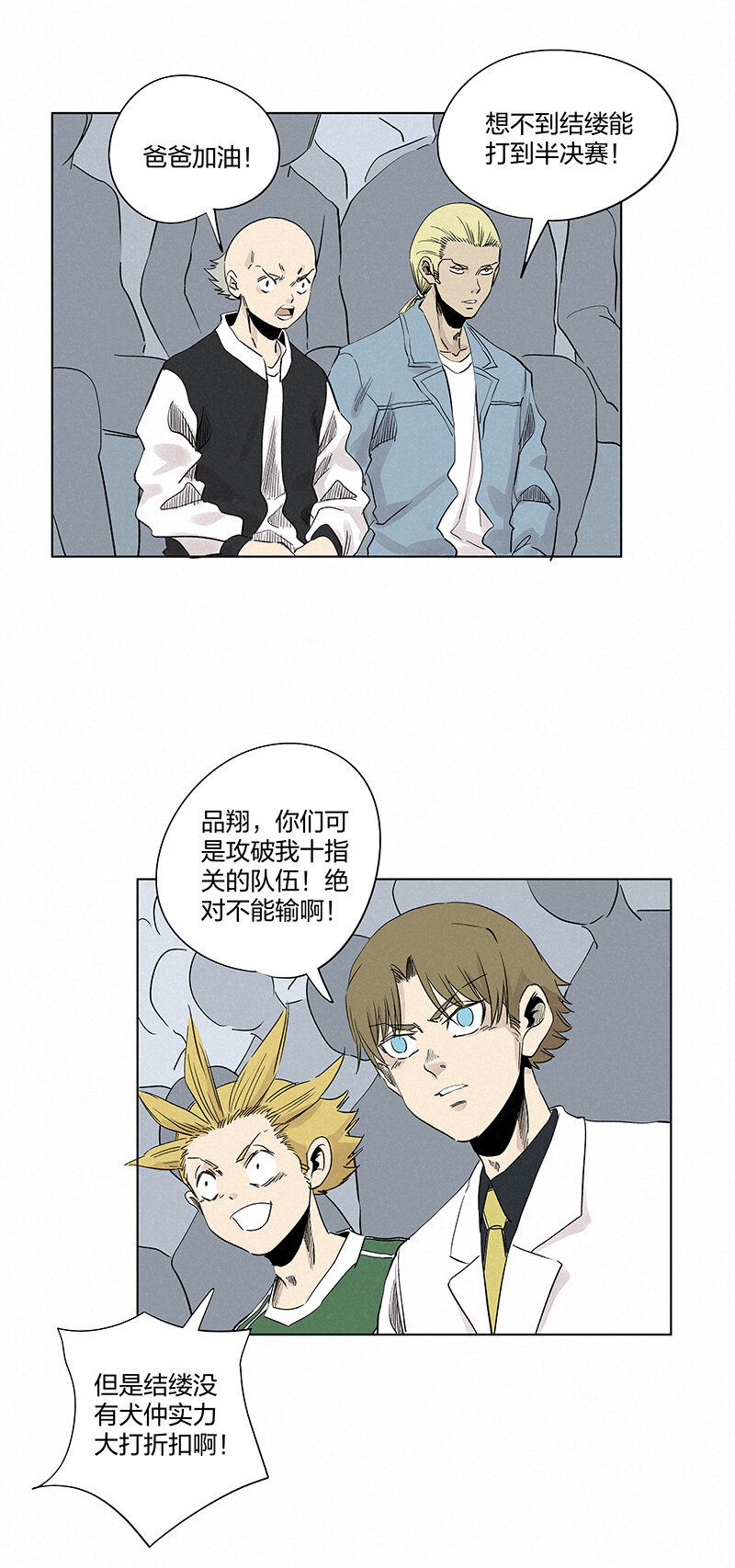 第三百五十二波 结缕VS运来13