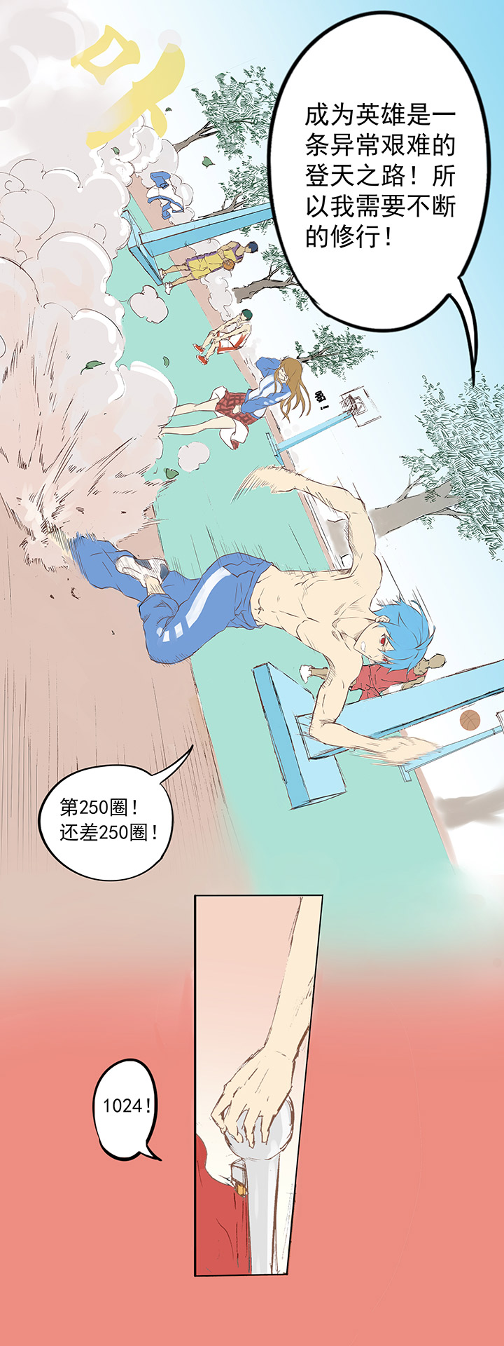 第一波 踏上绿茵场吧，翔！33