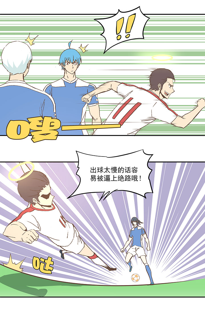 第四十四波 王牌VS王牌7