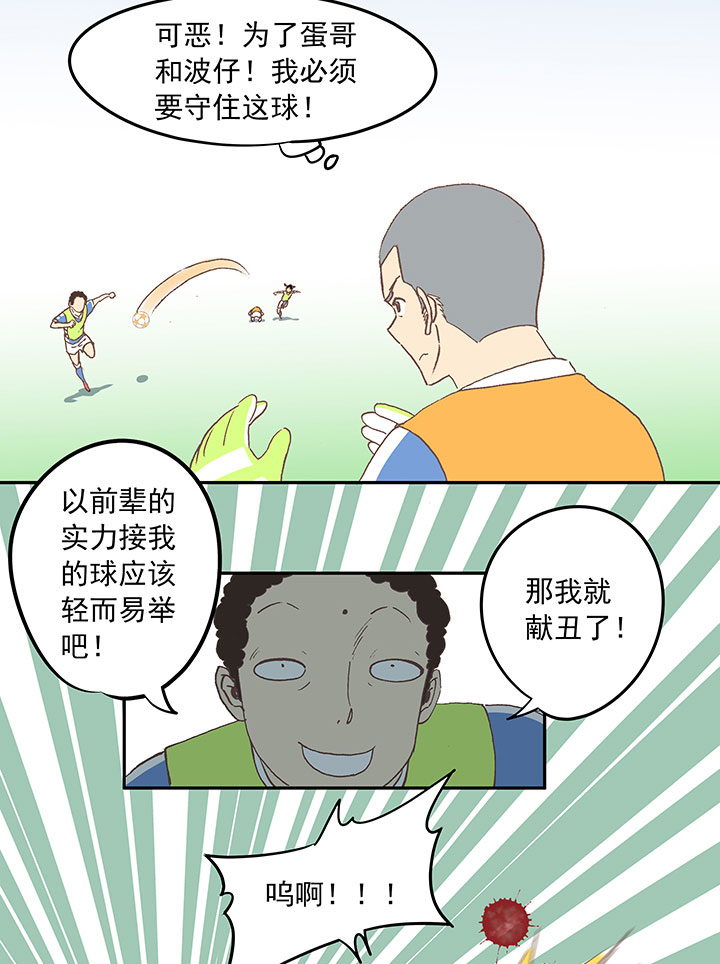 第三十七波 分组19