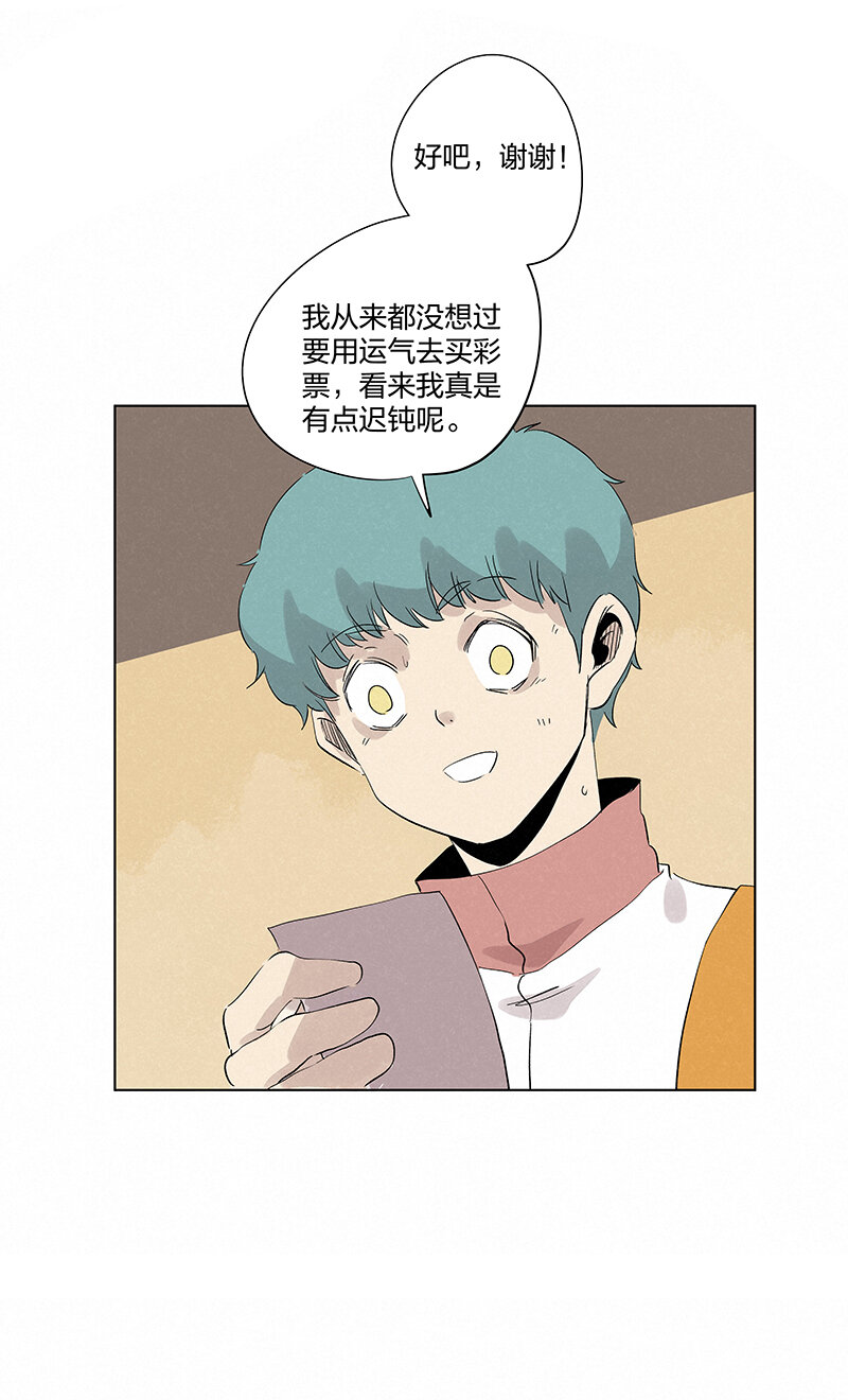 第三百五十六波 帮我理发吧4