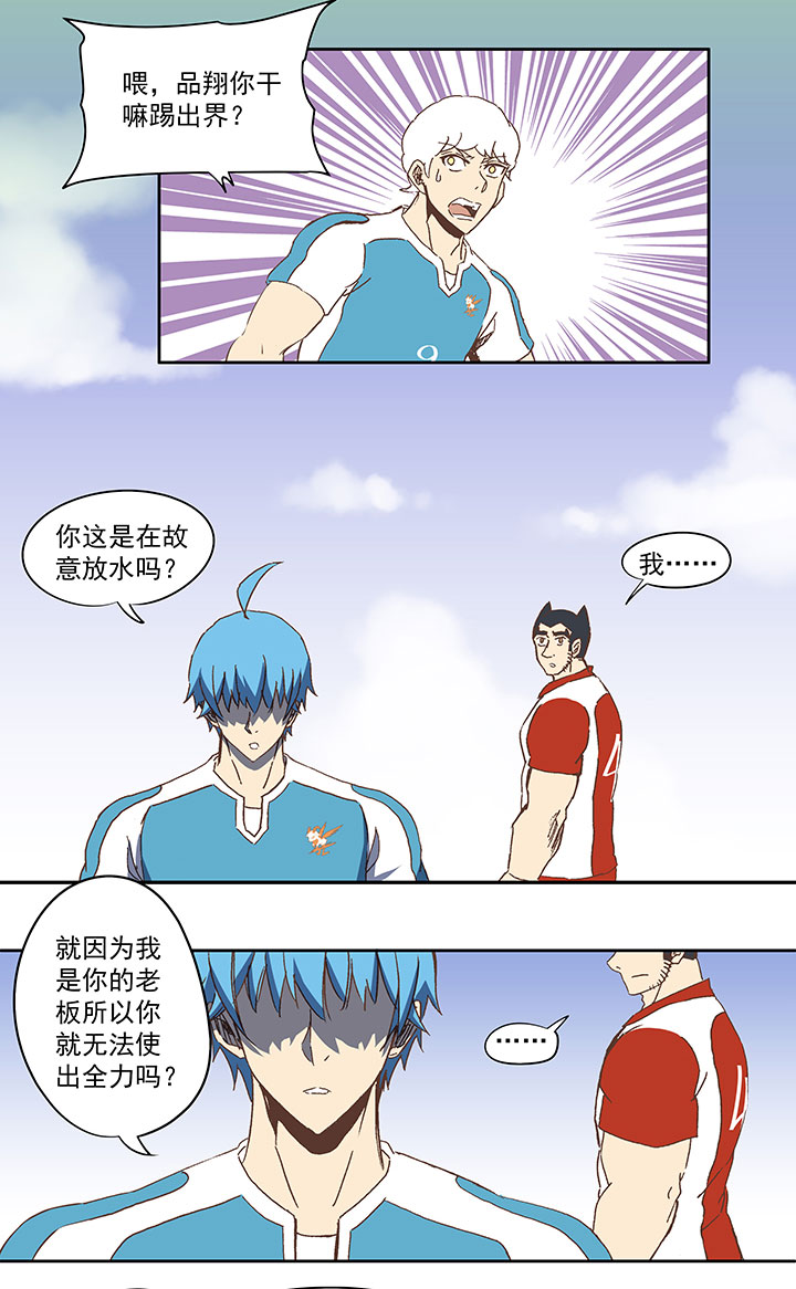 第七十四波 老板29
